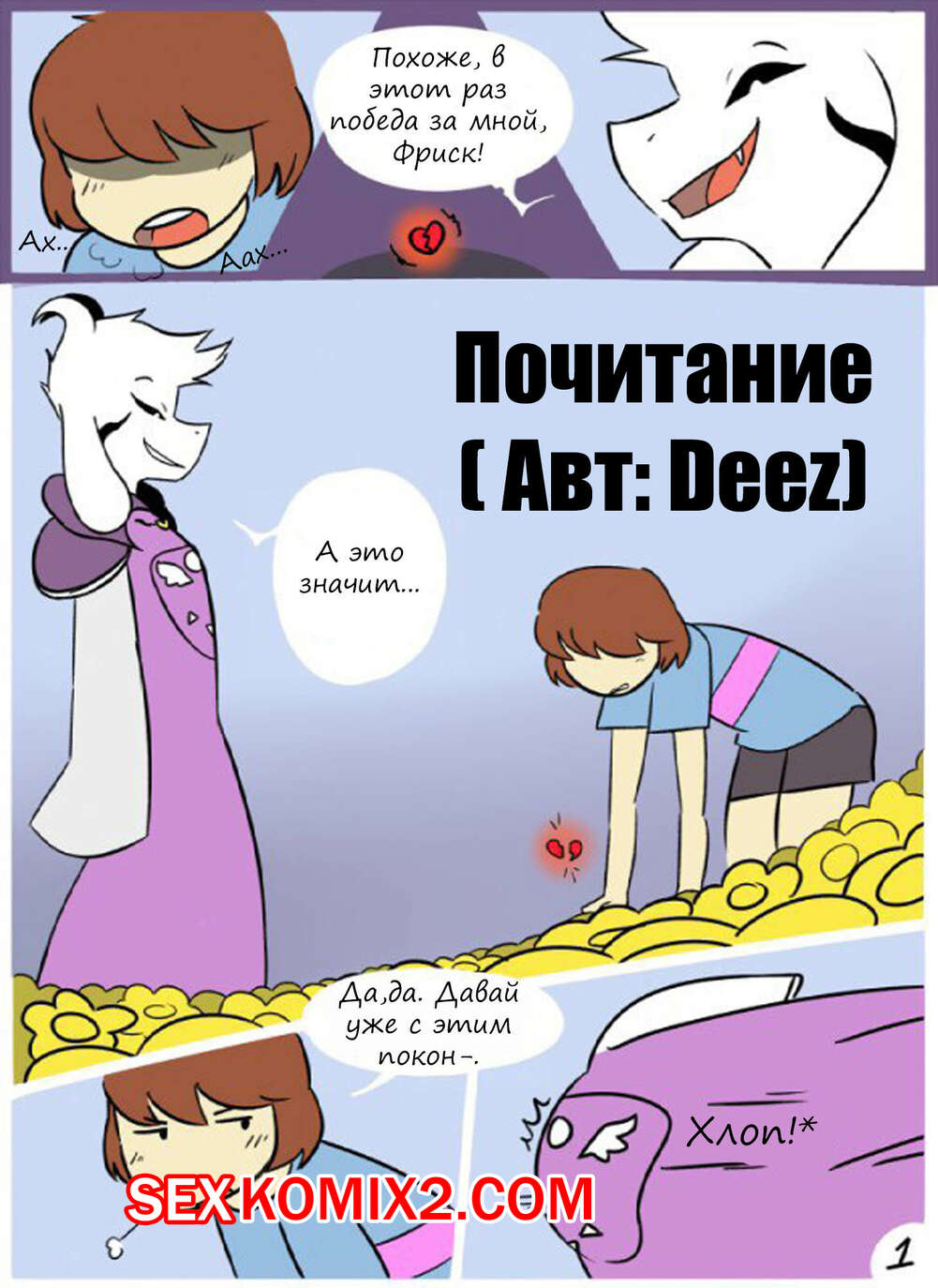 Владычица Озера (персонаж) | Ведьмак Вики | Fandom Владычица Озера (персонаж) | Ведьмак Вики | Fandom