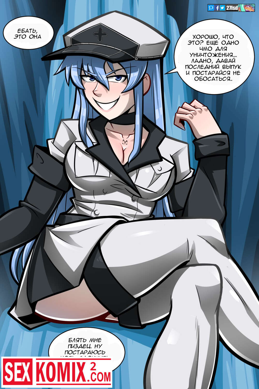 🌶 Порно комикс Акаме Akame Ga Kill. Esdeath. комикс для взрослых голубыми  волосами, разговаривает 🌶 Порно комиксы | www.flash-porno2.com