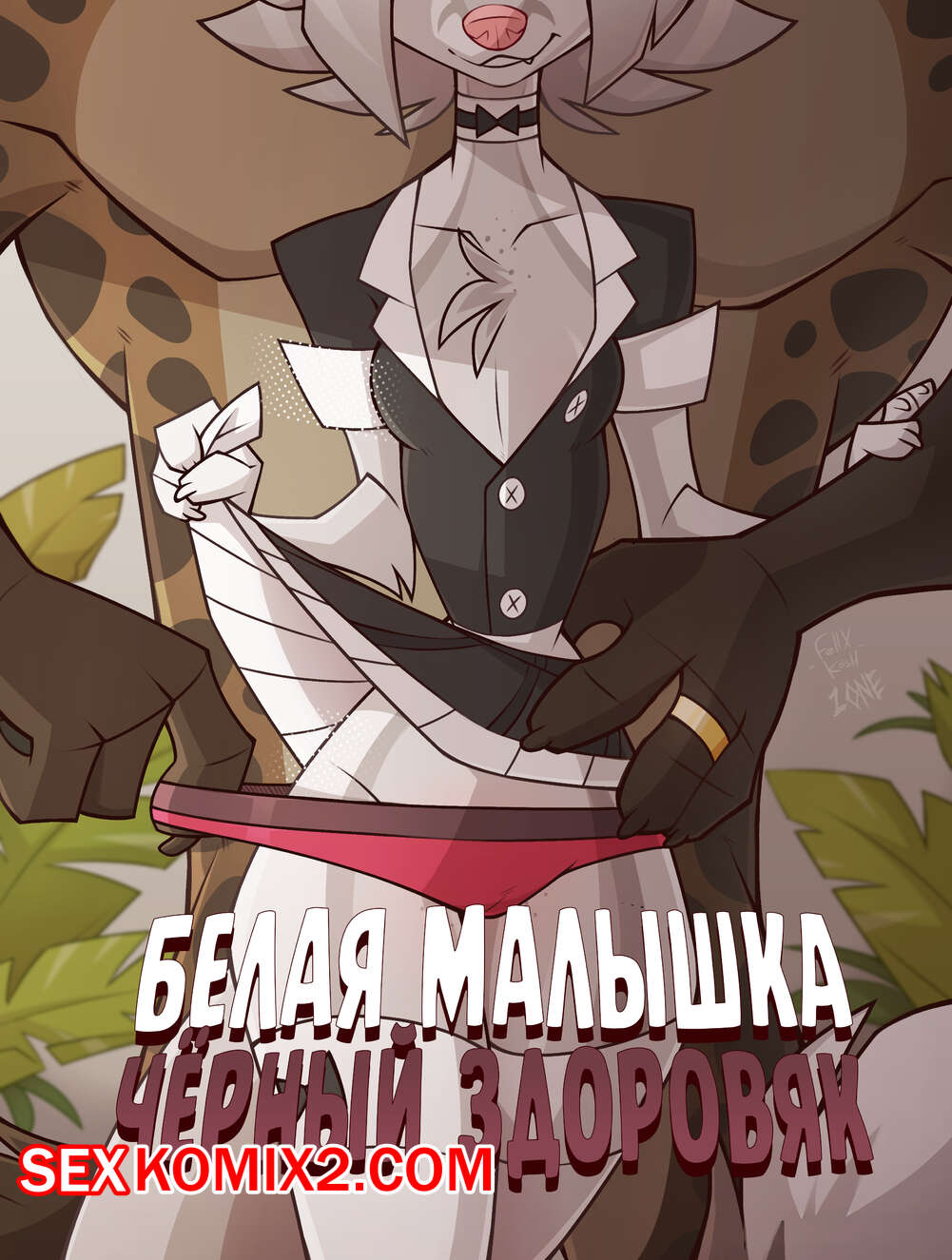 Хентай малышки 