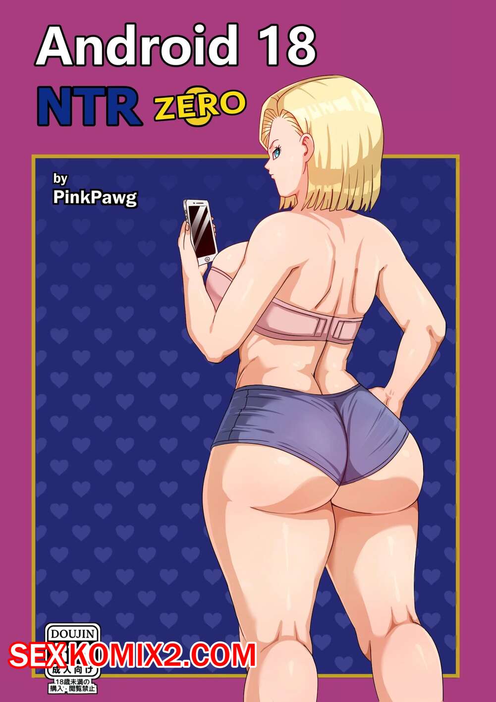 ℹ️ Порно комикс Dragon Ball. Андроид 18 НТР ноль. Android 18 NTR Zero. Pink  Pawg комикс для взрослых стала работать шлюхой. ℹ️ Мир порно комиксов и  секс комиксов | allmanga.org