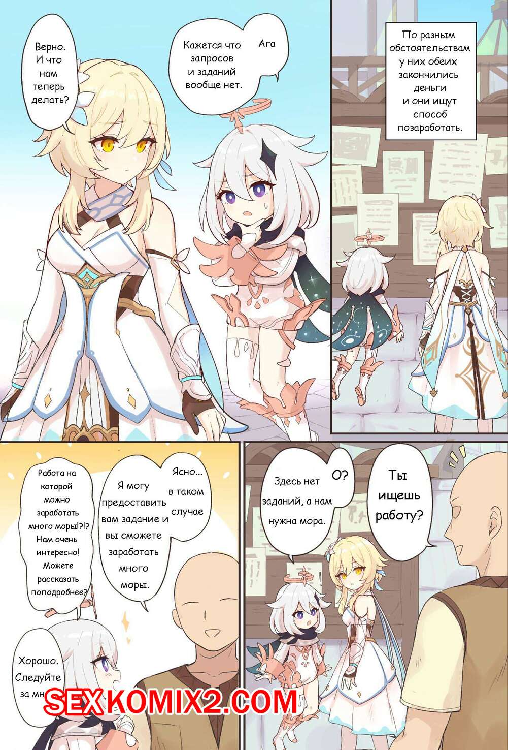 порно комикс granny 