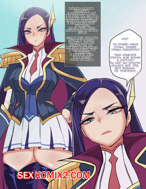Хентай Манга League Of Legends. Сексакадемия Кейтлин. Sex Academia Caitlyn. BLEACHED