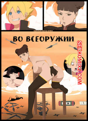 гей naruto киба порно - gd-alexandr.ru