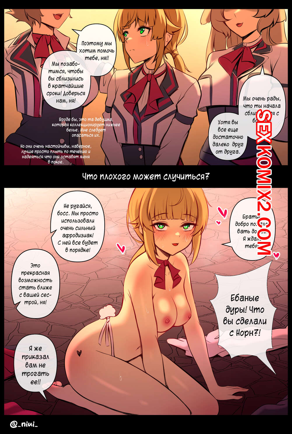 Zozi ru ot ACIK (5).gif (Легкая эротика) - скачать на мобильный телефон