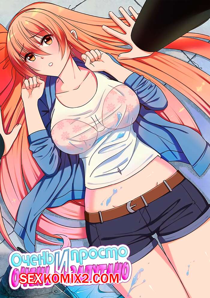 Хентай манга и порно комиксы онлайн - AllHentai Хентай манга и порно комиксы онлайн - AllHentai
