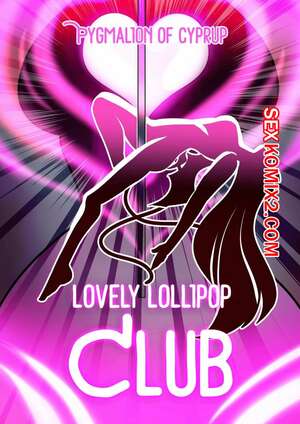 Порно комикс Прекрасный клуб леденцов. Lovely Lollipop Club. Pygmalion of Cyprup