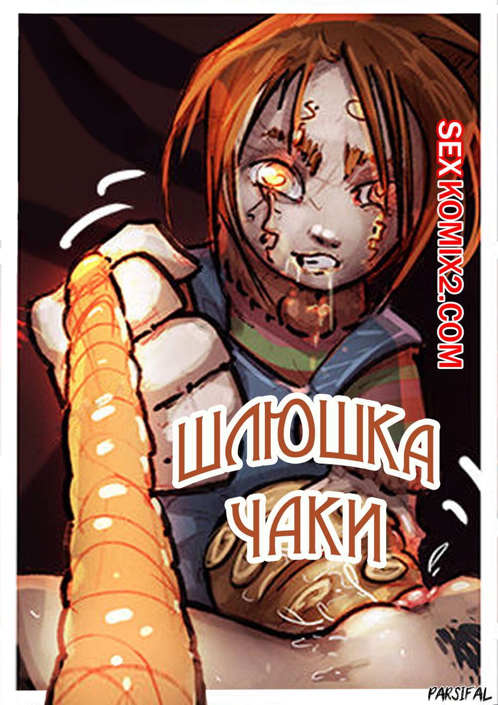 ℹ️ Порно комикс Шлюшка Чаки. The Chucky Whore. Crossovers Chucky and Wonder  Woman. Forkonatable. комикс для взрослых and Wonder Woman. ℹ️ Мир порно  комиксов и секс комиксов | porncomicsworld.com