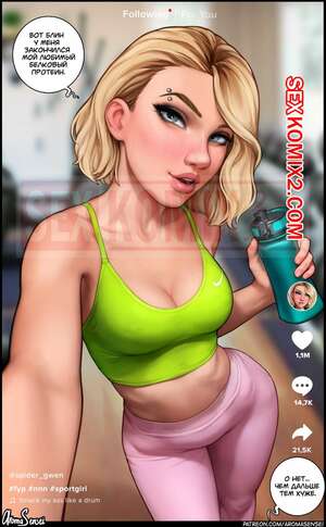 Порно комикс Spiderman. Тикток Гвен. Gwen Tiktok. AromaSensei