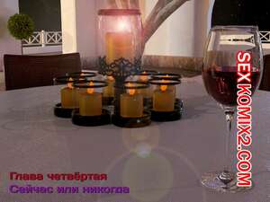 Порно комикс 3D Зеркало Афродиты. Часть 4. Сейчас или никогда. Melissa822